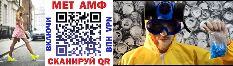 купить закладку гидра ссылки Амфетамин VHQ Куртамыш
