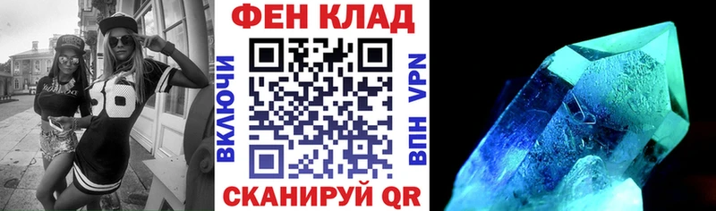 Амфетамин 98% Куртамыш