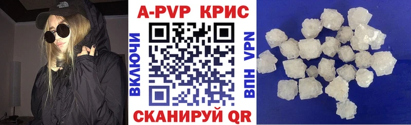 где купить   Куртамыш  APVP мука 