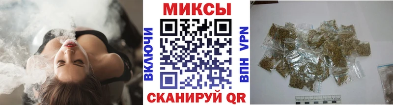 Бутират вода Куртамыш
