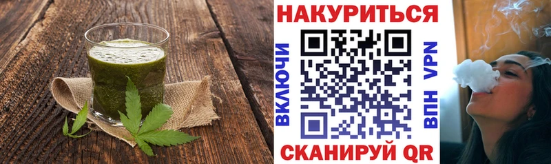 дарнет шоп  Куртамыш  Печенье с ТГК марихуана 