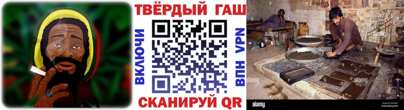 ГАШ убойный как найти Куртамыш