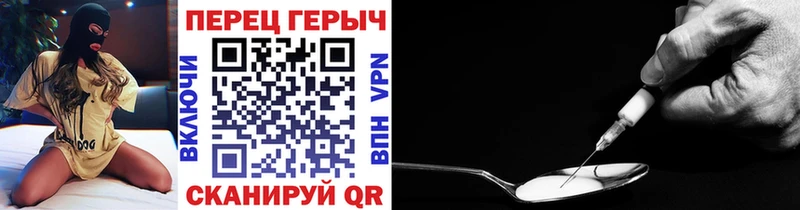Героин герыч Куртамыш