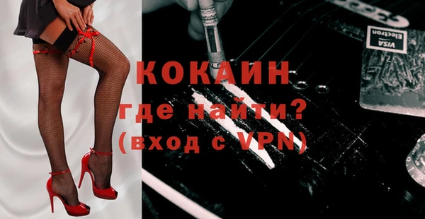 не бодяженный Абинск