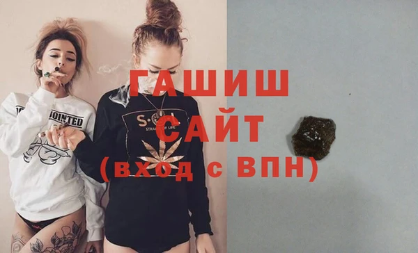 каннабис Абаза