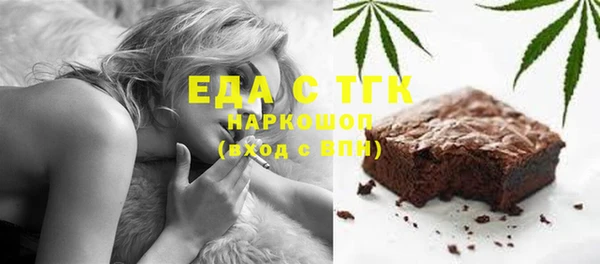 ешки Абдулино