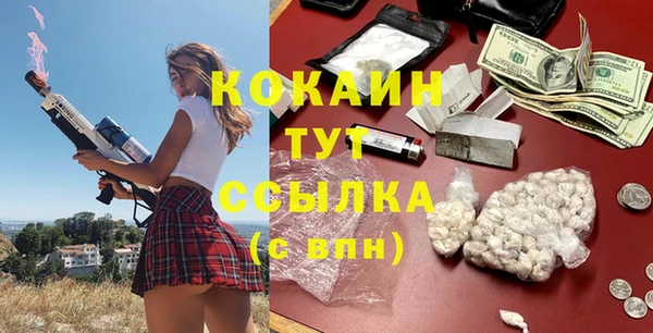 не бодяженный Абинск