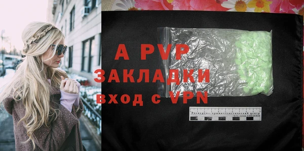 каннабис Абаза