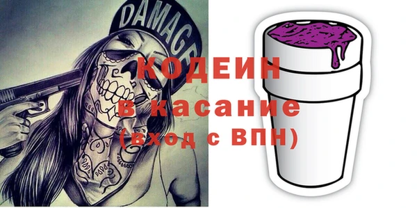молекула духа Алзамай