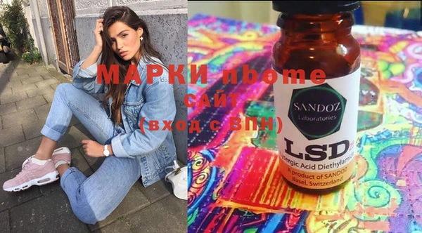 молекула духа Алзамай