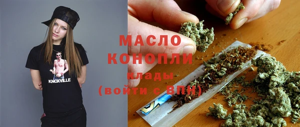 каннабис Абаза