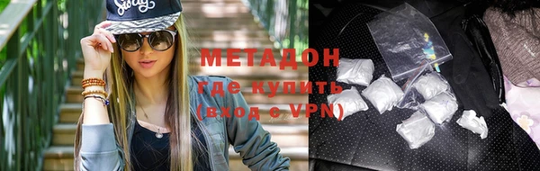 молекула духа Алзамай
