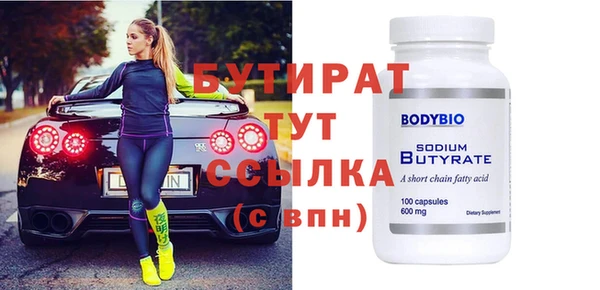 ешки Абдулино