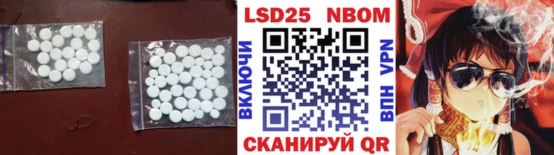 цена наркотик  Куртамыш  Лсд 25 экстази ecstasy 