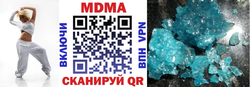 omg маркетплейс  Куртамыш  МДМА кристаллы  как найти закладки 