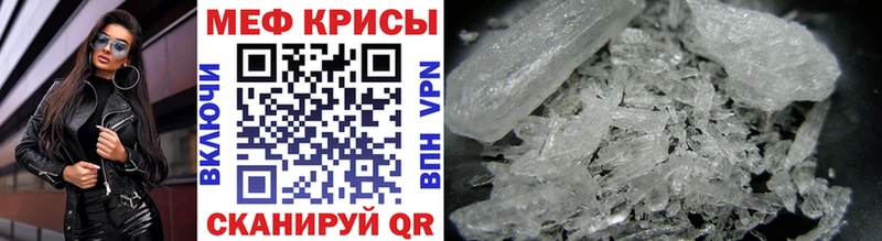 купить закладку  Куртамыш  Меф мяу мяу 