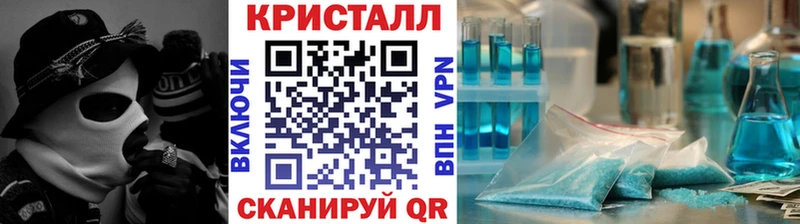 даркнет сайт Куртамыш Метамфетамин Methamphetamine