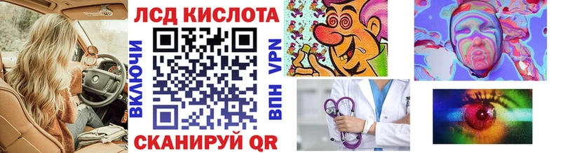 Марки NBOMe 1,5мг  кракен ONION  Куртамыш 